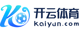 开运网地址(官方)网站/网页版登录入口/手机版